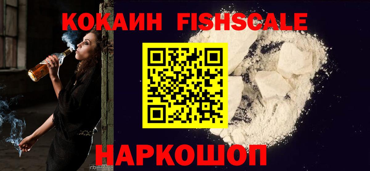 Cocaine Эквадор Пугачёв
