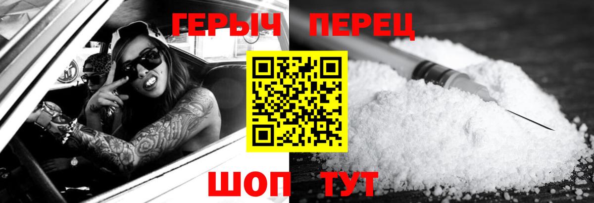 Героин гречка Пугачёв