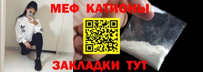 прущие грибы Баксан