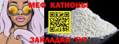 каннабис Ангарск