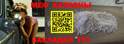 каннабис Ангарск
