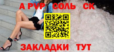 дмт Анжеро-Судженск