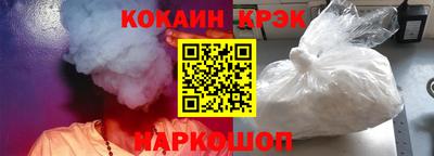 каннабис Ангарск