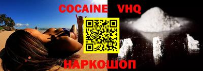 каннабис Ангарск