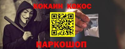 2c-b Ачхой-Мартан
