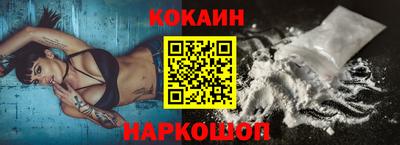 меф Анапа
