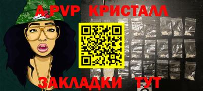 дмт Анжеро-Судженск