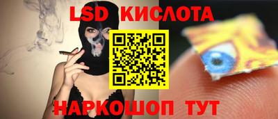 меф Анапа