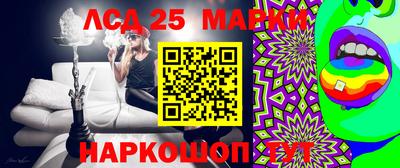 каннабис Ангарск