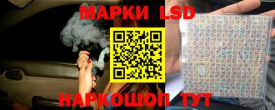 каннабис Ангарск