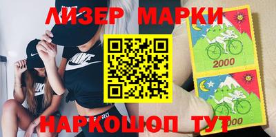 дмт Анжеро-Судженск