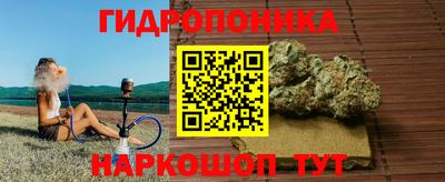 каннабис Ангарск