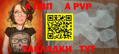 каннабис Ангарск