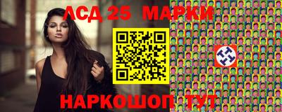 меф Анапа