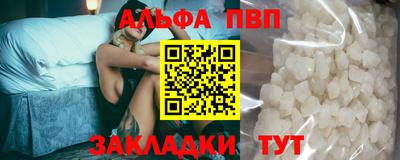 каннабис Ангарск