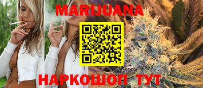 каннабис Ангарск