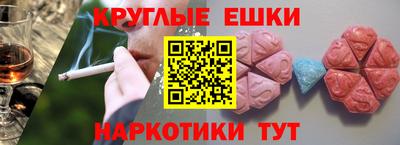 каннабис Ангарск