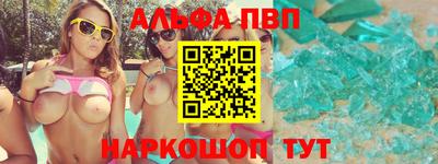 дмт Анжеро-Судженск