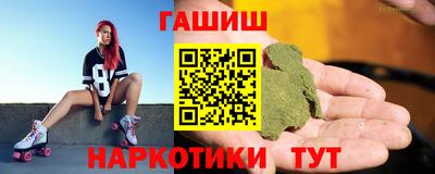 меф Анапа