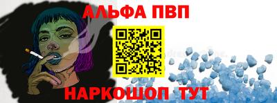 каннабис Ангарск