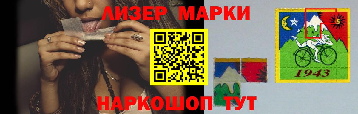Лсд 25 экстази кислота Пугачёв