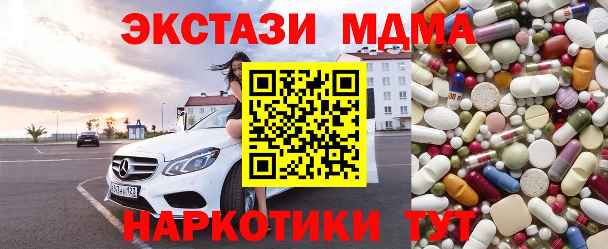 Пугачёв  MDMA VHQ  МДМА  Вход с VPN 