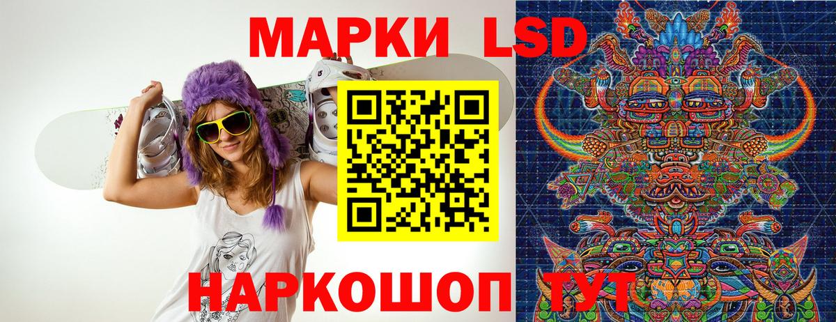 Марки 25I-NBOMe 1500мкг Пугачёв